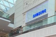 لجنة أميركية تحقق في تورط “سامسونغ” بانتهاك براءات اختراع