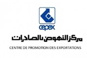 مركز النهوض بالصادرات: تونس يمكنها الاستفادة من 5 مجالات استراتيجية تتيحها السوق الإيفوارية