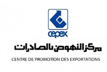 مركز النهوض بالصادرات: تونس يمكنها الاستفادة من 5 مجالات استراتيجية تتيحها السوق الإيفوارية