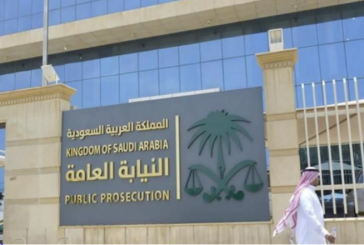 السعودية تصادر 4 مليارات ريال من تنظيم عصابي احترف غسيل الأموال