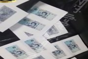 أريانة: الكشف عن عصابة مختصة في تزوير الأوراق النقدية التونسية