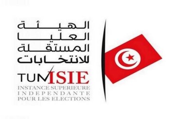 قفصة :الهيئة الفرعية للانتخابات تنظم دورات تكوينية لفائدة المنسقين المحلّيين وأعضاء مكاتب التحيين القارّة