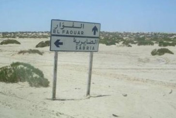 قبلي: بلدية الفوار تواصل انجاز سلسلة من التدخلات للقضاء على النقاط السوداء ورفع الاتربة من الاحياء السكنية