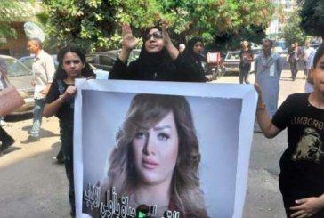مصر.. الإعدام للمتهمين بقتل الإعلامية شيماء جمال