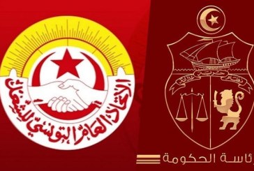 توقيع اتفاق الزيادة في الأجور في القطاع العام بين الحكومة واتحاد الشغل