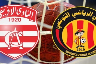 كرة اليد: الترجي يتأهل لنهائي البطولة العربية على حساب النادي الإفريقي