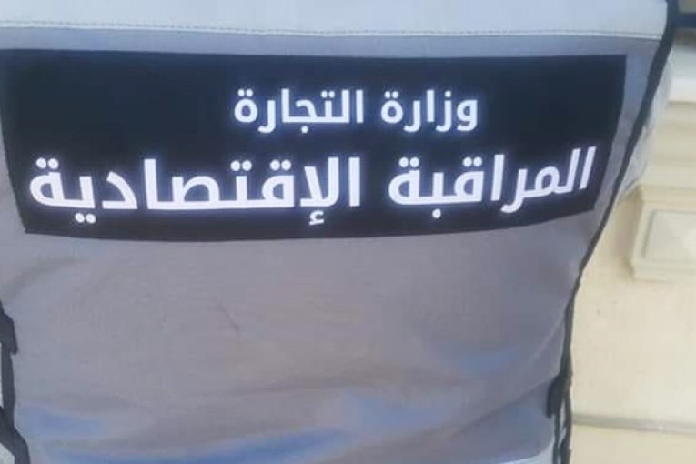 بين 23 أوت و27 سبتمبر 2022: رفع 8956 مخالفة اقتصادية