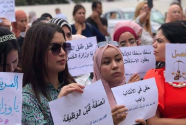 اليوم الخميس: يوم غضب وطني لمعلمي التعليم الأساسي