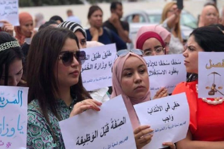 اليوم الخميس: يوم غضب وطني لمعلمي التعليم الأساسي