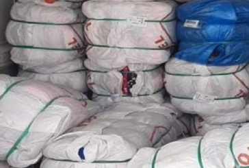 سليانة: إحباط تهريب كميات من ‘الفريب’ في الكريب