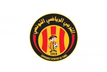 بعد قرار فتح الفيراج : الترجي يشكر السلط الأمنية