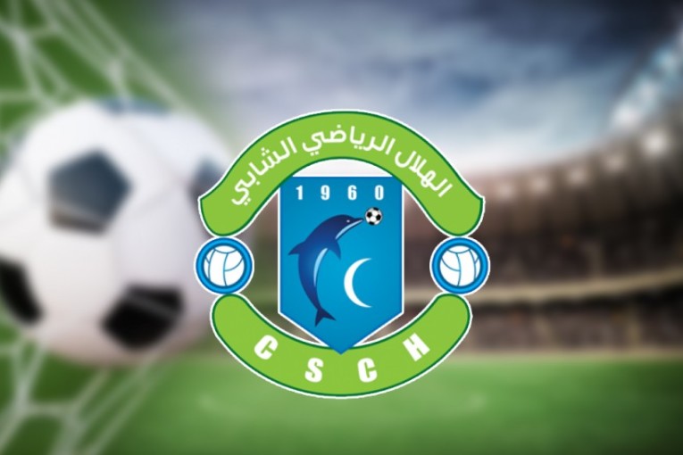هلال الشابة يعلن عودته للرابطة المحترفة الأولى