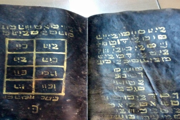 القيروان: القبض على 3 أشخاص من أجل التحوّز على كُتيّب أثري مخطوط بالعبرية