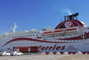 باخرة قرطاج تبحر من ميناء جرجيس التجاري في آخر رحلة عودة لموسم الذّروة 2022