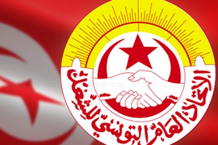 بداية من الإثنين: تونس تستضيف المنتدى النقابي القاري واجتماع المجلس العام لاتحاد النقابات الافريقية