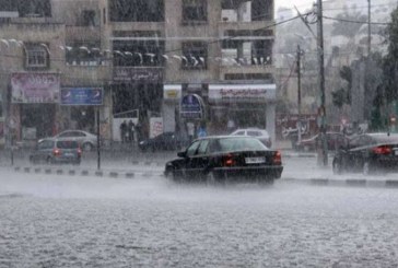 تحذيرات من الأمطار الغزيرة بعدد من ولايات الجمهورية