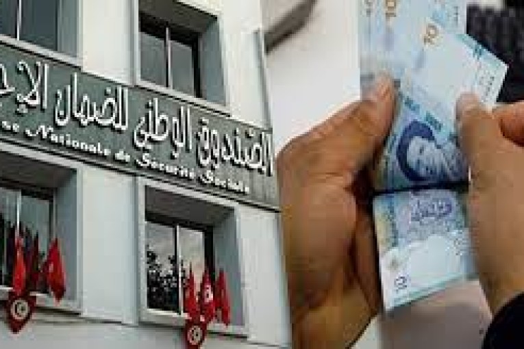 الضمان الاجتماعي: تقديم موعد صرف الجرايات