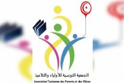 رئيس جمعية الأولياء والتلاميذ: ‘عودة مدرسية لا ترتقي لانتظاراتنا..’