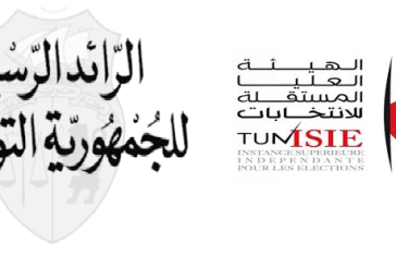 صدرت في الرائد الرسمي: شروط الترشح والمشاركة في الانتخابات والاستفتاء