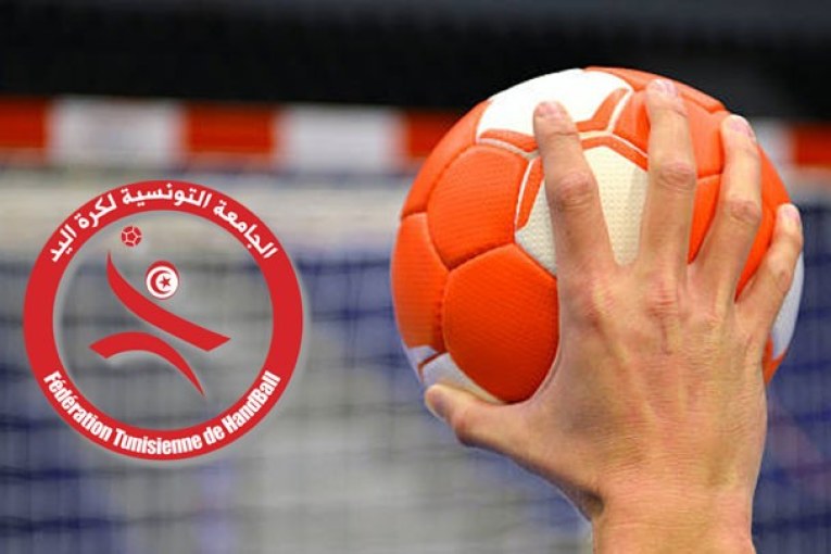 كرة اليد: برنامج مواجهات الجولة الخامسة