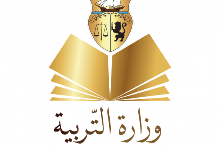 وزارة التربية تدعو المدرسين النواب إلى استئناف العمل