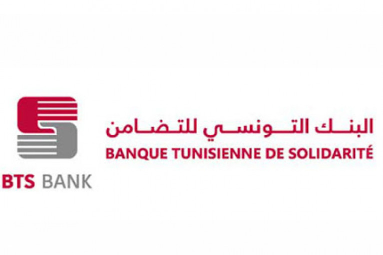 البنك التونسي للتضامن يخصص 5 مليون دينار لتمويل صغار الفلاحين لزراعة اللفت السكري بـ3 ولايات