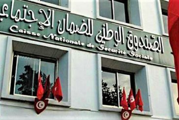 صندوق الضمان الإجتماعي: 31 ديسمبر 2022 آخر أجل للانتفاع بطرح خطايا التأخير