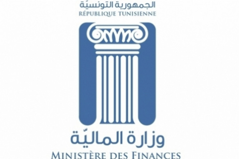 وزارة المالية تفتح باب الترشح في هذه الخطة