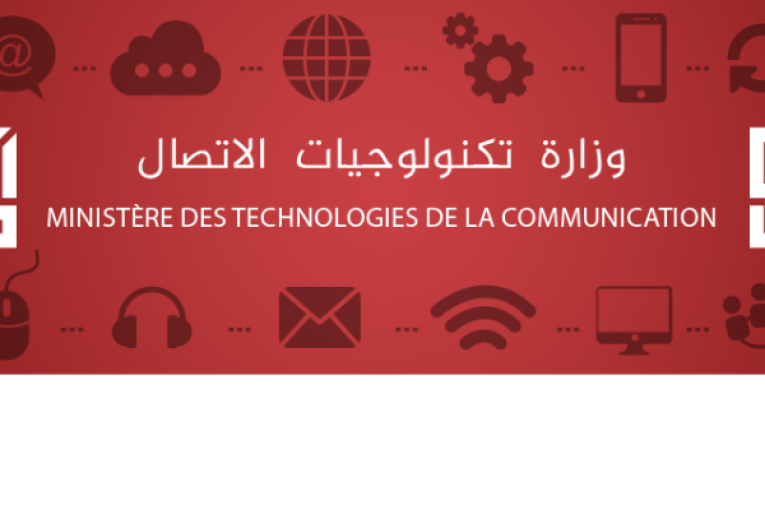 تسمية مدير عام على رأس الوكالة الوطنية للمصادقة الإلكترونية