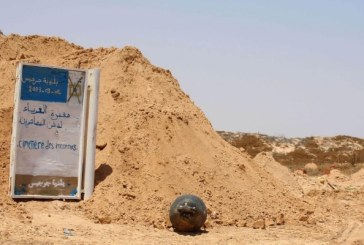 بلدية جرجيس تُلغي ندوة صحفية كانت مقررة مساء اليوم