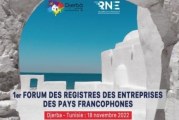 18 نوفمبر: تونس تُنظم أول منتدى للسجلات الوطنية للتجارة والمؤسسات بالدول الفرنكوفونية بجربة