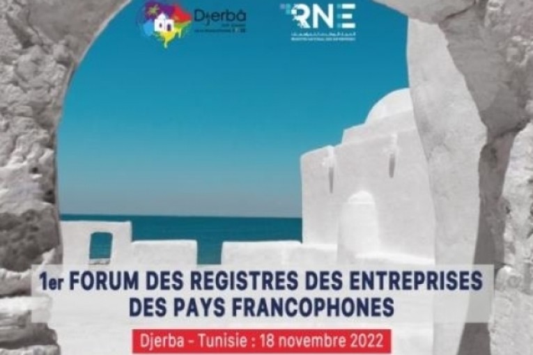 18 نوفمبر: تونس تُنظم أول منتدى للسجلات الوطنية للتجارة والمؤسسات بالدول الفرنكوفونية بجربة