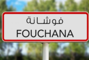 فوشانة: تواصل الاحتجاج للمطالبة بإطلاق سراح التلاميذ الموقوفين على خلفية التحركات الأخيرة بمعهد الأمل