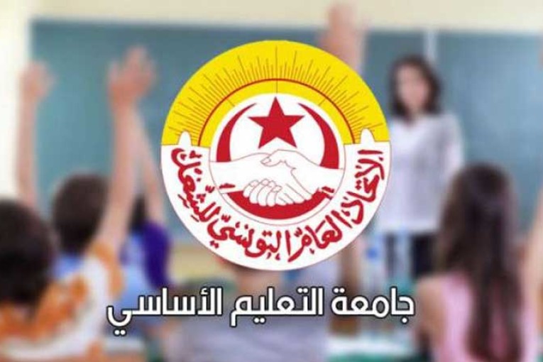 بينها مواصلة مقاطعة الدروس وحجب الأعداد: الهيئة الإدارية القطاعية للتعليم الأساسي تقرّ حزمة من التحركات