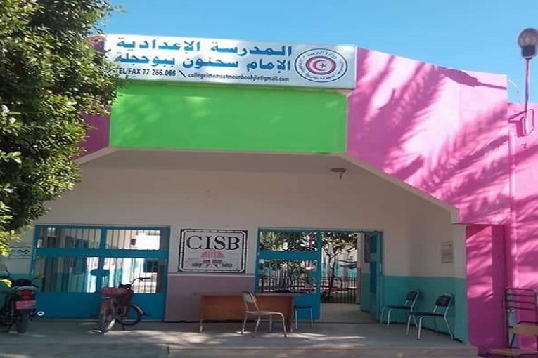 القيروان: الإطار التربوي وتلاميذ المدرسة الإعدادية الإمام سحنون ببوحجلة يحتجون