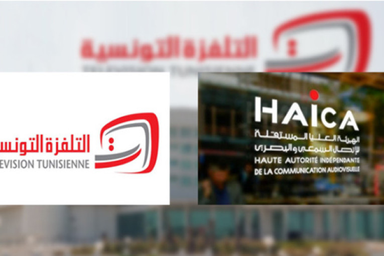 الهايكا توجه لفت نظر لمؤسسة التلفزة التونسية