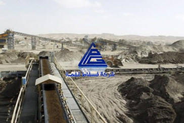 اتحاد الشغل بقفصة: شركة الفسفاط تسجّل خسائر كبيرة ونطالب بفتح الخط عدد 13