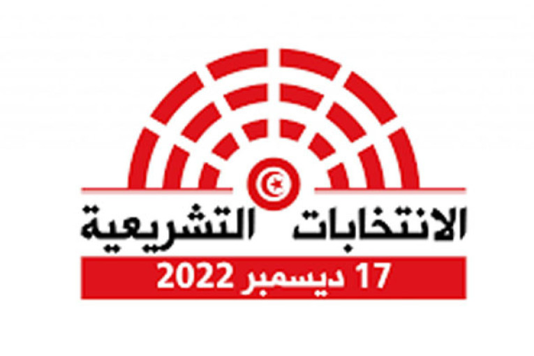 قابس: الهيئة الفرعية للإنتخابات تتسلّم 52 ملف ترشّح للإنتخابات التشريعية
