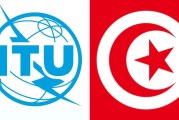 إنتخاب تونس عضوا بمجلس إدارة الاتحاد الدولي للاتصالات