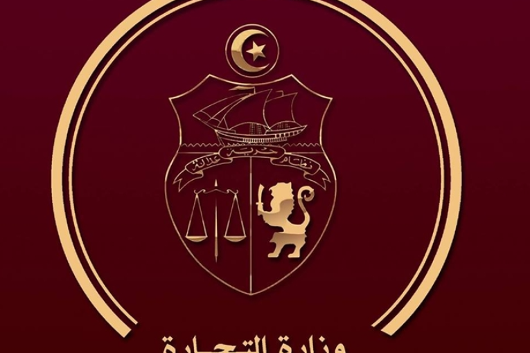 إحداث جهاز للدفاع التجاري لدى وزارة التجارة