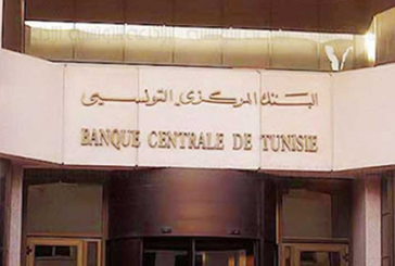 البنك المركزي يصدر منشورا جديدا يخصّ البنوك والمؤسّسات المالية