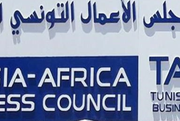 مجلس الأعمال التونسي الإفريقي يدعو الى تفعيل الخط البحري صفاقس طرابلس جرجيس مصراته