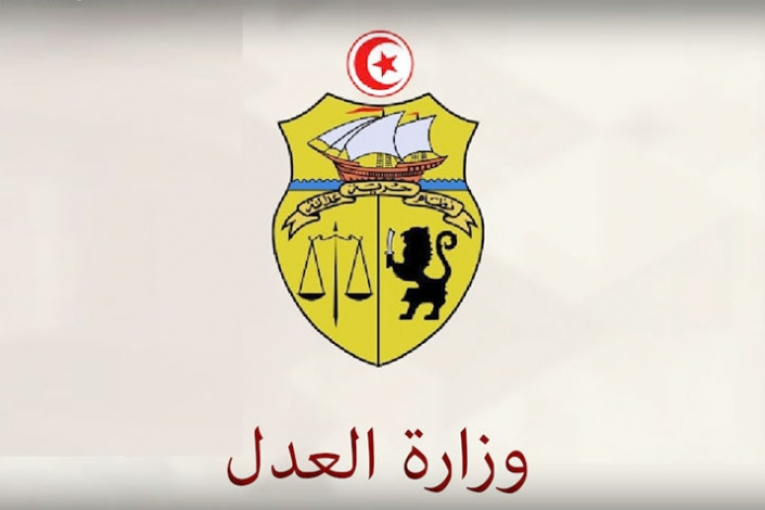 وزارة العدل: الزمن القضائي وإصلاح منظومة العدالة من أهم المحاور التي نعمل عليها في مخططنا الاستراتيجي