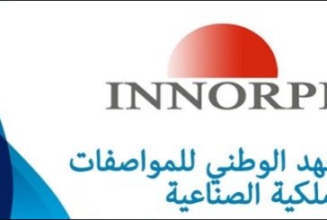 تسميات جديدة على رأس كل من ”ترابسا” ومعهد المواصفات والملكية الصناعية