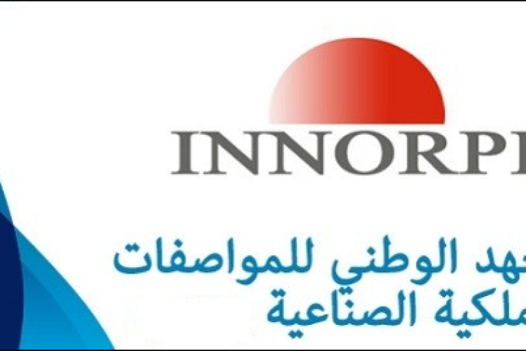 تسميات جديدة على رأس كل من ”ترابسا” ومعهد المواصفات والملكية الصناعية