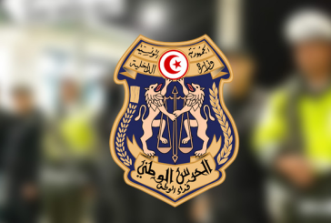 ”اختطاف شخص في أريانة”: الإدارة العامة للحرس الوطني توضّح