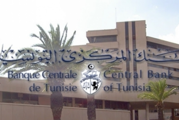 البنك المركزي يعمل على إعداد إطار مؤسساتي حتى تستفيد تونس من تمويلات الصندوق الأخضر للمناخ