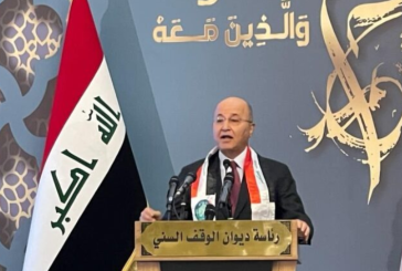 الرئيس العراقي يدعو لحوار جاد تشترك فيه القوى الأساسية