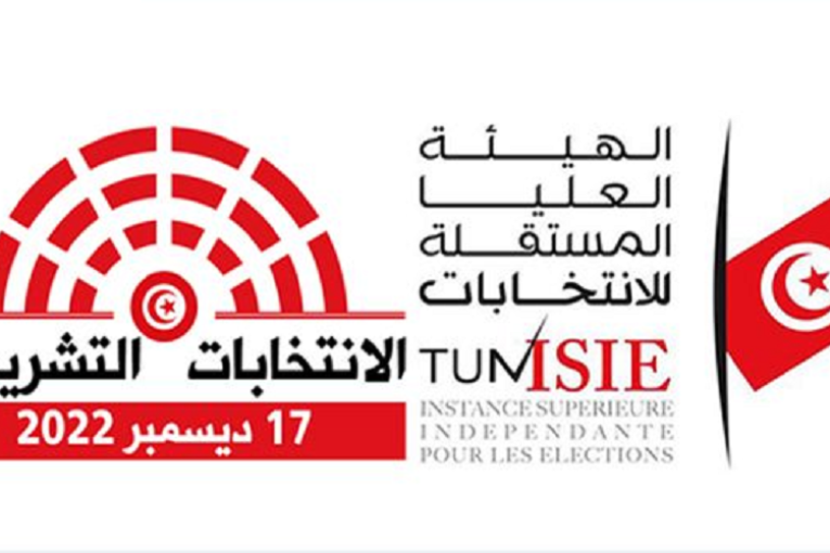 توزر: 19 مطلب ترشح للانتخابات التشريعية