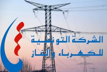 سوسة: انقطاع التيار الكهربائي بهذه المناطق الأحد القادم